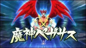 Comment s'appelle ce keshin ?