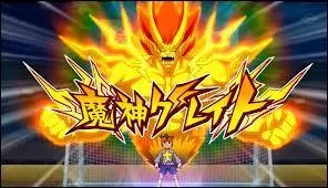 Comment s'appelle ce keshin ?