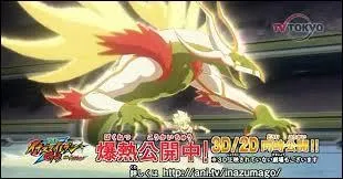 Quel est ce keshin ?