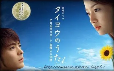 Quel est le nom de ce drama ?