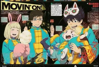 Quand le film est-il sorti en DVD au Japon ?