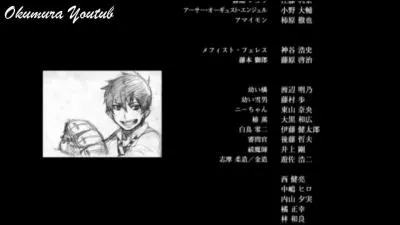 Comment s'appelle la musique de fin ?