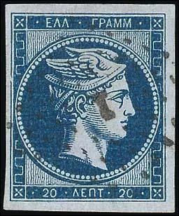 Quel Dieu est reprsent sur ce timbre grec ?