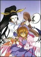 Qui est sur la photo avec Sakura ? (2 rponses possibles)