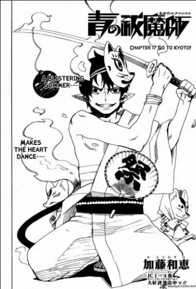 Que se passe-t-il aprs le vol de l'oeil droit ?