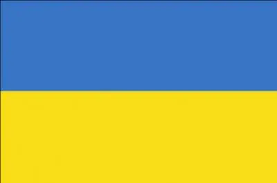 Quel est ce drapeau ?