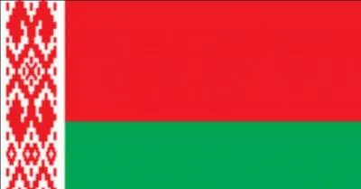 Quel est ce drapeau ?