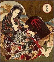 Yama-Uba se nourrit...