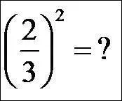 Quel est est le rsultat ?