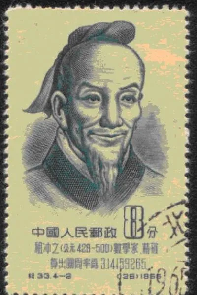Avant l'an 500 aprs JC, un mathmaticien a russi  dterminer la meilleure approche du nombre Pi de cette priode. Il a trouv le nombre 3, 141592. C'est un asiatique. Avez-vous une ide de son nom ?