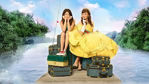 Quiz Princess protection program