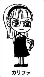 Qui est cette enfant ?