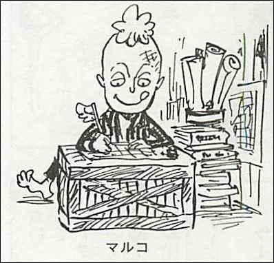 Qui est cet enfant ?