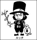 Qui est cet enfant ?