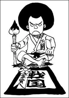 Qui est cet enfant ?