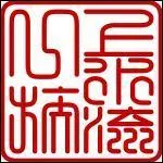 Quels insectes manipule le clan Kamizuru ?