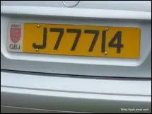 Cette plaque, avec les lettres (GBJ), nous indique que la voiture vient galement d'une le Anglo-normande. Mais laquelle ?