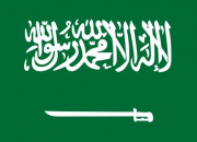 Quiz Arabie saoudite