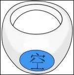 Quand il tait encore  l'Akatsuki, Orochimaru portait la bague...