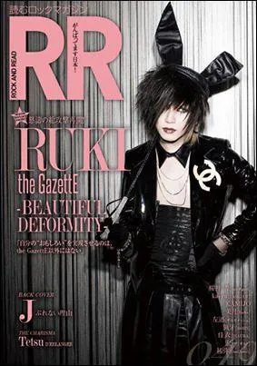 Qui est le plus jeune du groupe ?