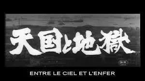 Que raconte  Entre le ciel et l'enfer  ?