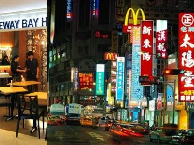 Causeway Bay, la premire artre commerciale la plus chre du monde en 2012, dont chaque centimtre carr est ddi au shopping, est situe sur une le asiatique longtemps habite par les colons anglais. Laquelle ?