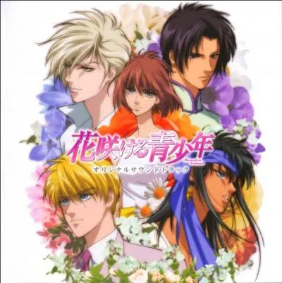 Quel est le nom de ce manga ?