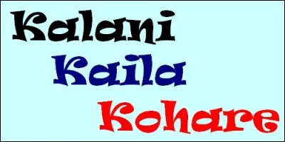 Quel prénom, d'origine arménienne, a pour signification "bijou, joyau" ?