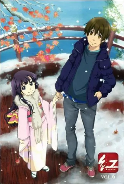 Quel est le nom de ce manga ?