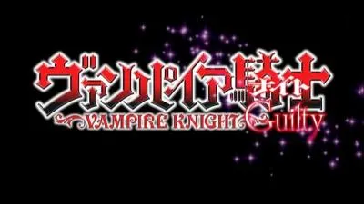 Comment s'appelle la deuxime saison de  Vampire Knight  ?