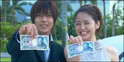 Ken est un homme d'affaire impitoyable mais il tombe amoureux de son amie d'enfance Rei, mais celle-ce se marie avec un autre homme et lors de ce mariage Ken a une opportunité de retourner dans le passé pour conquérir sa bien-aimée. Quel est ce drama ?