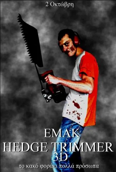 Fan de films d'horreur ? Cette image doit vous faire penser  un film. Oui. Mais lequel ?