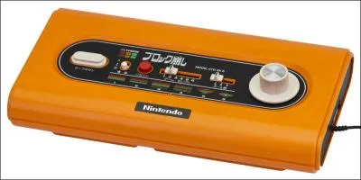 Quelle est cette console ?