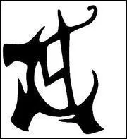 De quelle guilde est ce logo ?