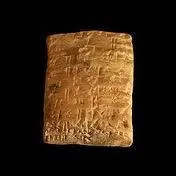 La Bible dit que ce roi juden sorti de prison fut nourri tous les jours d'une ration jusqu' la fin de sa vie. Cela fut-il prouv ?