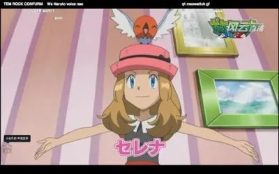 Comment s'appelle-t-elle ?