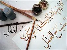 Dans combien de pays l'arabe est-il une langue officielle ?