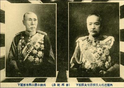 Quels états asiatiques actuels furent-ils forcés par le Japon à fusionner avec lui de 1910 à 1945 ?