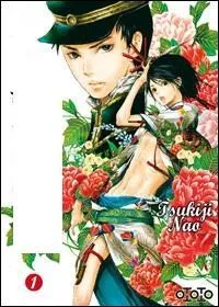 Trouvez le titre de ce manga !