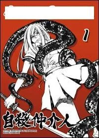 Trouvez le titre de ce manga !