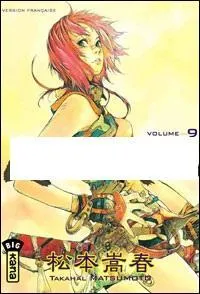 Trouvez le titre de ce manga !