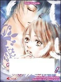 Trouvez le titre de ce manga !