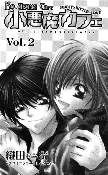 Que demande Naoki  Sakura devant Chika ?