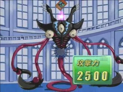 Quel est le num�ro du nom de ce monstre ?