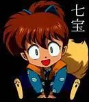 Comment s'appelle l'animal ? Voir la photo.