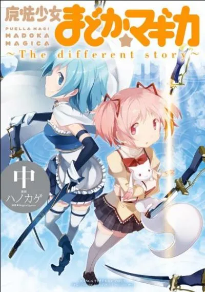 Ceci est la couverture de quel tome ?