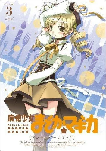 Quel est le nom complet de ce personnage ?