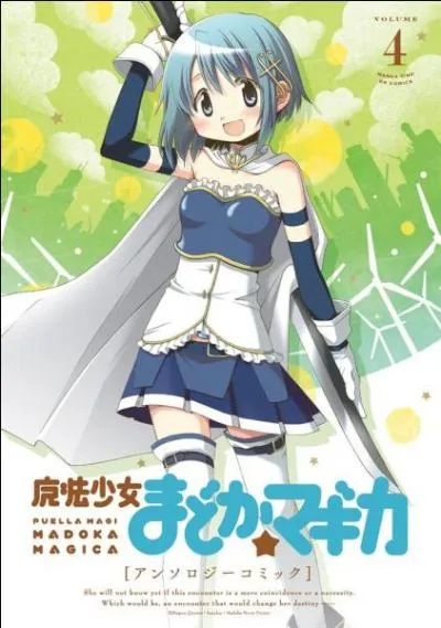 Quel est le nom complet de ce personnage ?