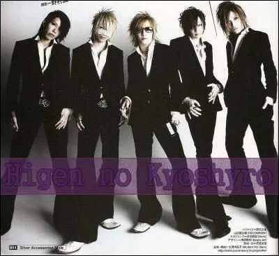 Quel est le dernier album sorti le 23 octobre 2013 ?