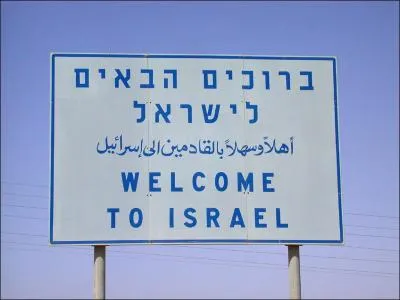 Septime chapitre,  Le Proche et le Moyen-Orient, un foyer de conflits depuis la fin de la Premire Guerre mondiale . En quelle anne l'tat d'Isral est-il cr ?